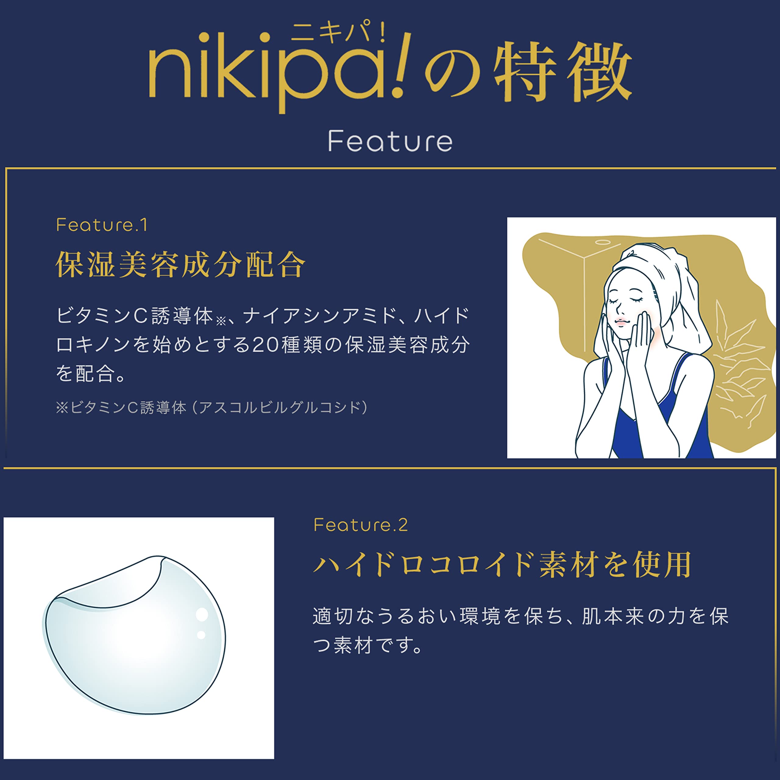 Quất Nikipa! Hydro Patch Premium 56 miếng