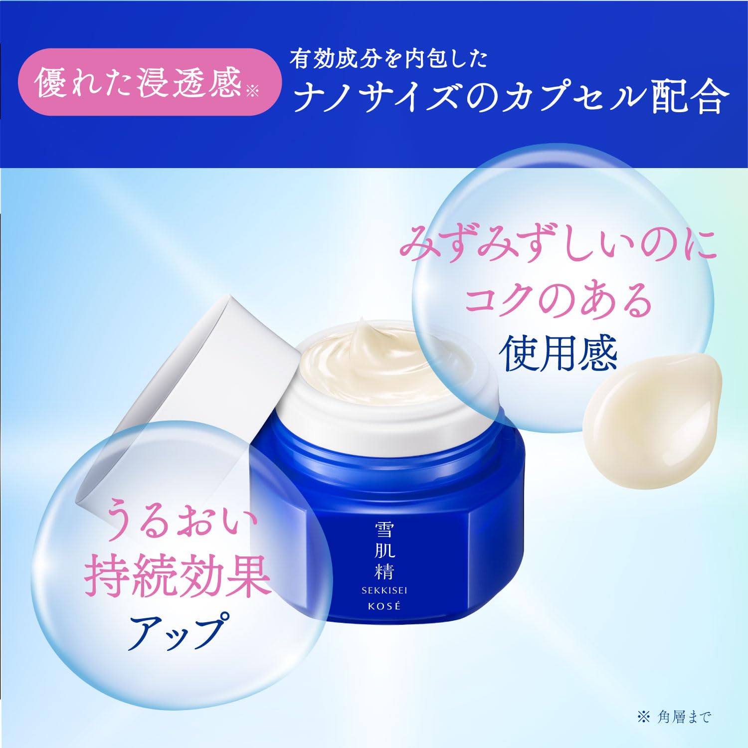 【의약 부외품】 약용 눈 피부 정 브라이트닝 크림 40g 보습 크림 얼굴 미백 피부 있어 주름