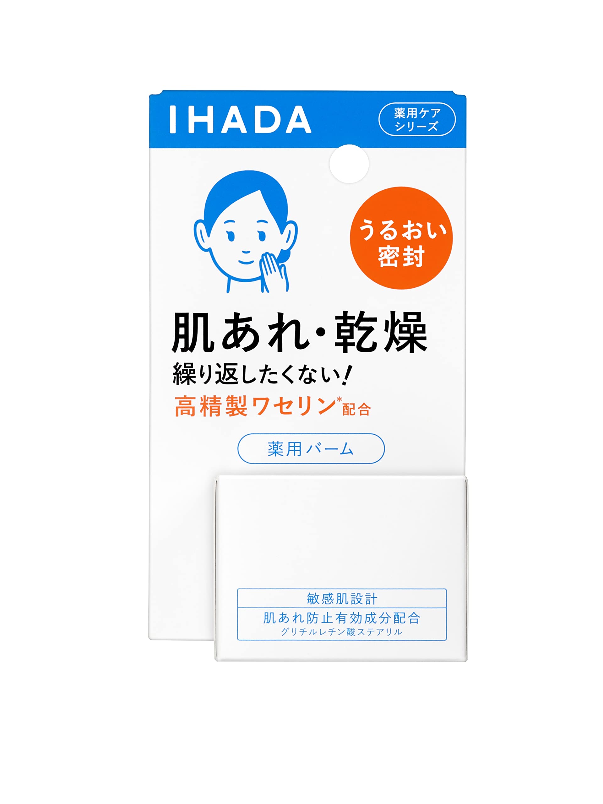 [Quasi-drug] Ihada medicated melting non-sticky balm with highly purified petrolatum 20g
