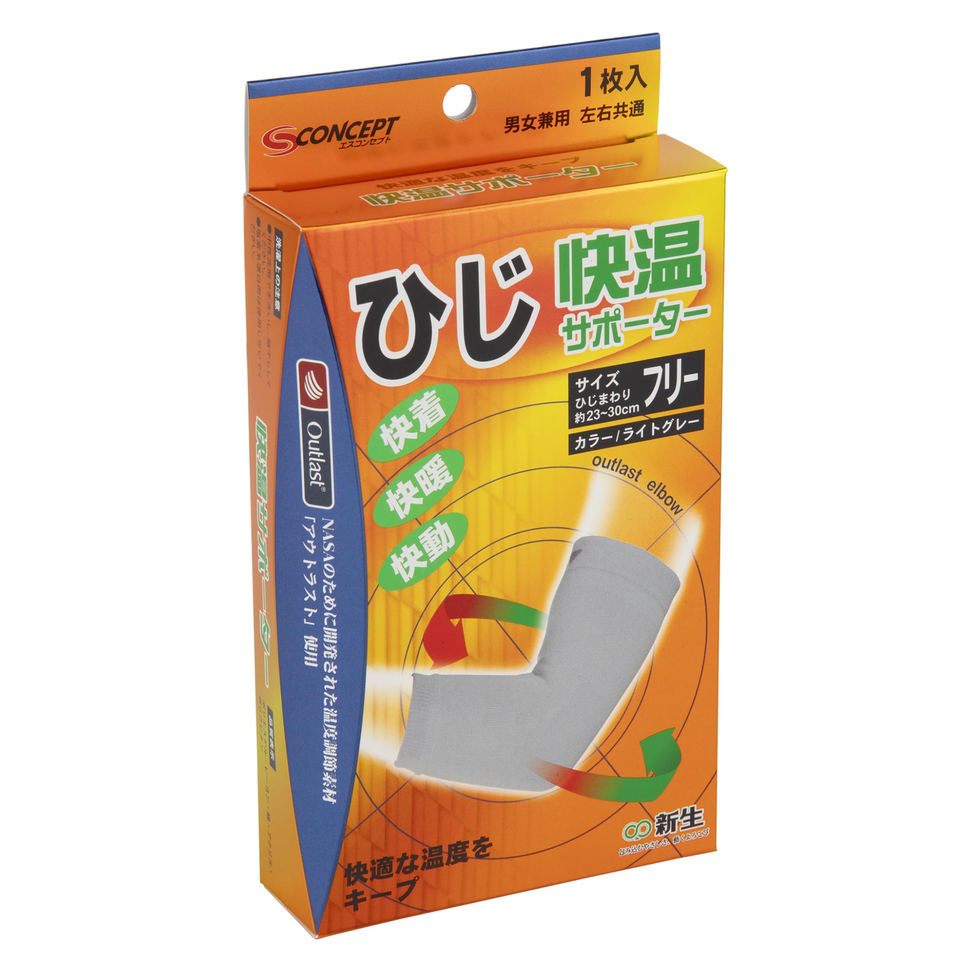 New S-Concept Warm Supporter Elbow Free