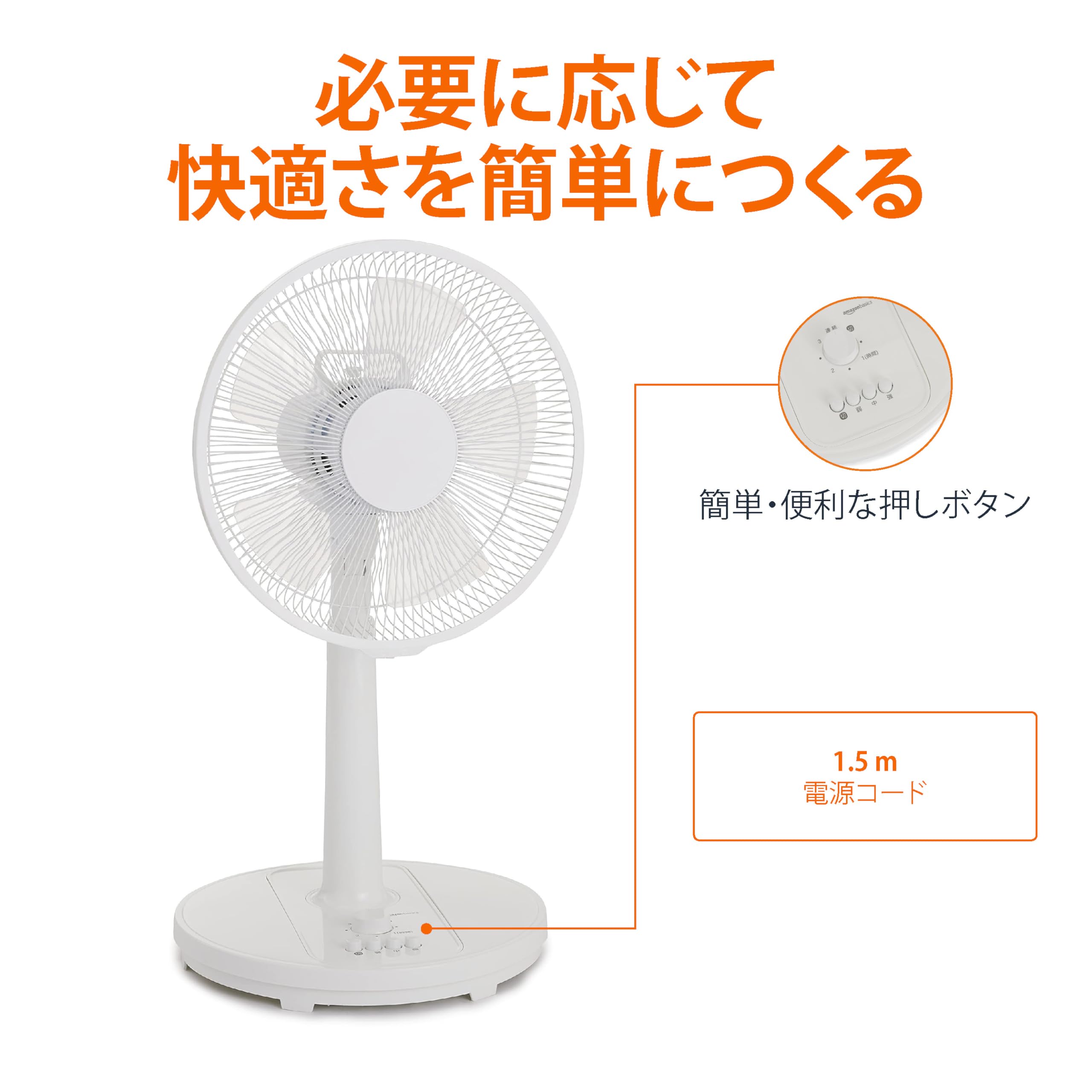 Basic living room fan, oscillating head, with timer function, 3 levels of airflow adjustment, white, blade diameter 30cm