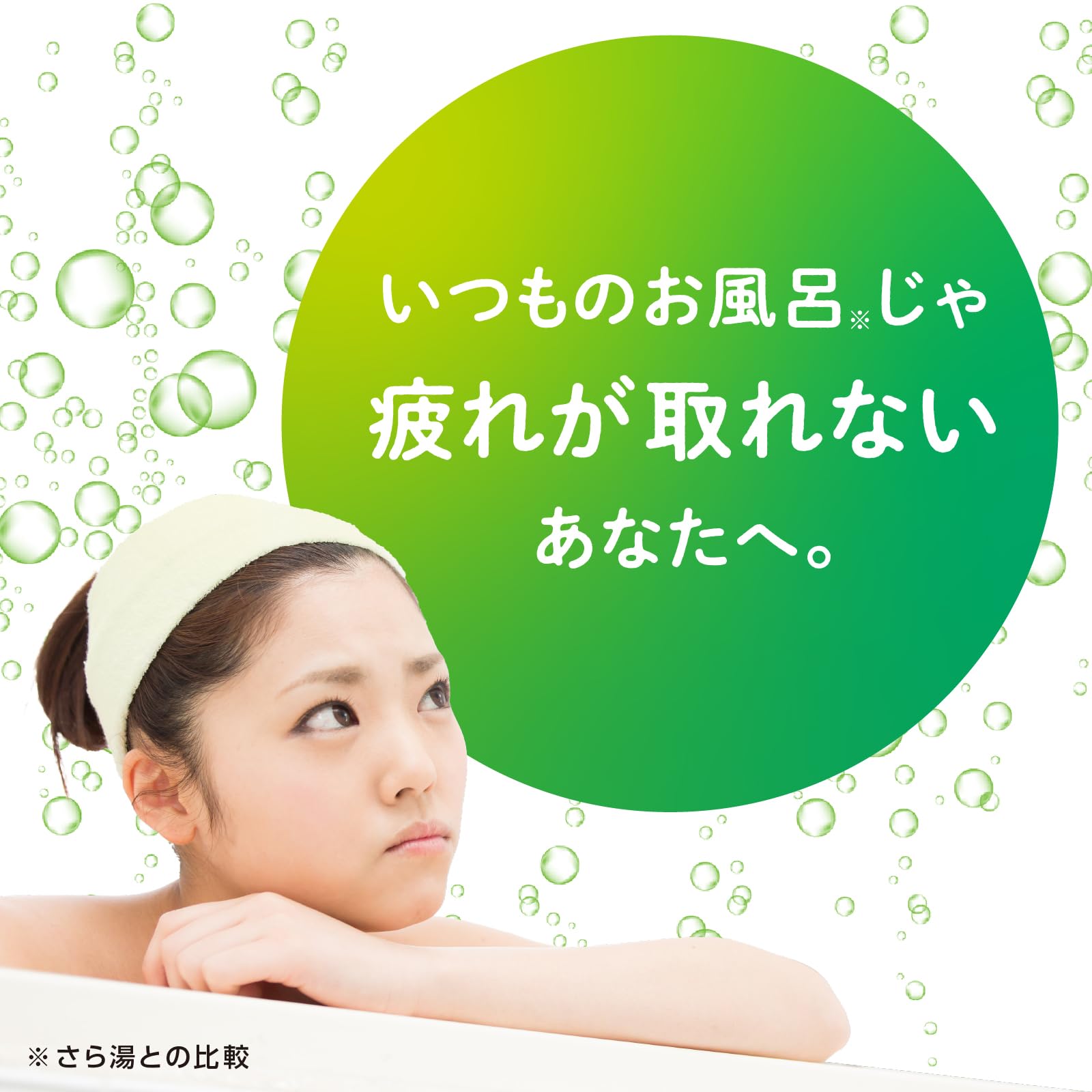 Warm Foam Dekamaru Warm Wood Herb Scent 4 Tablets
