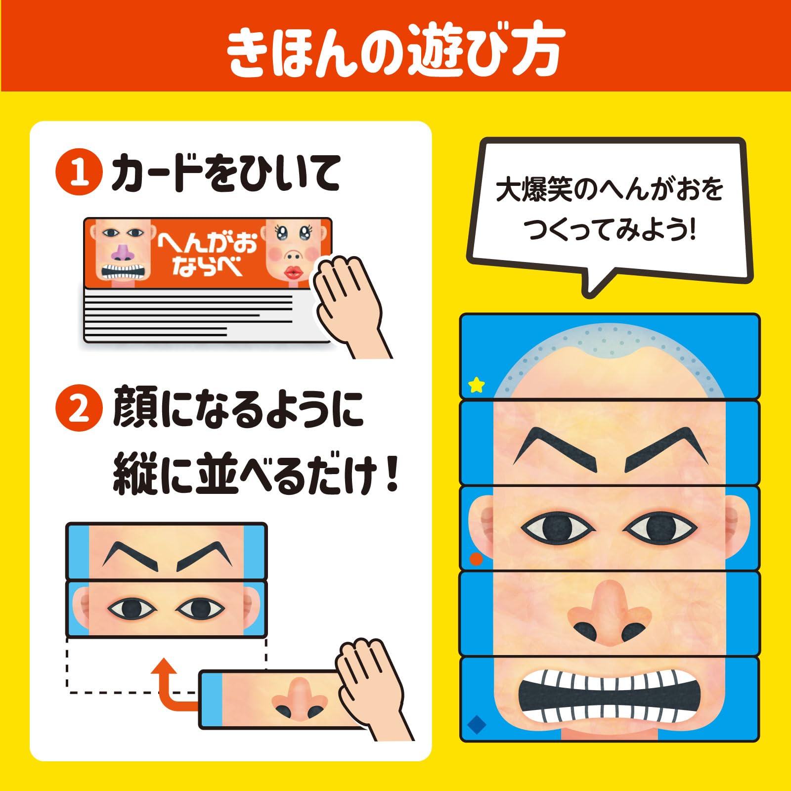 Artec Strange Fart Educational Toy Card Game Lucky Laughter Expression Learning Infant New Year 9548