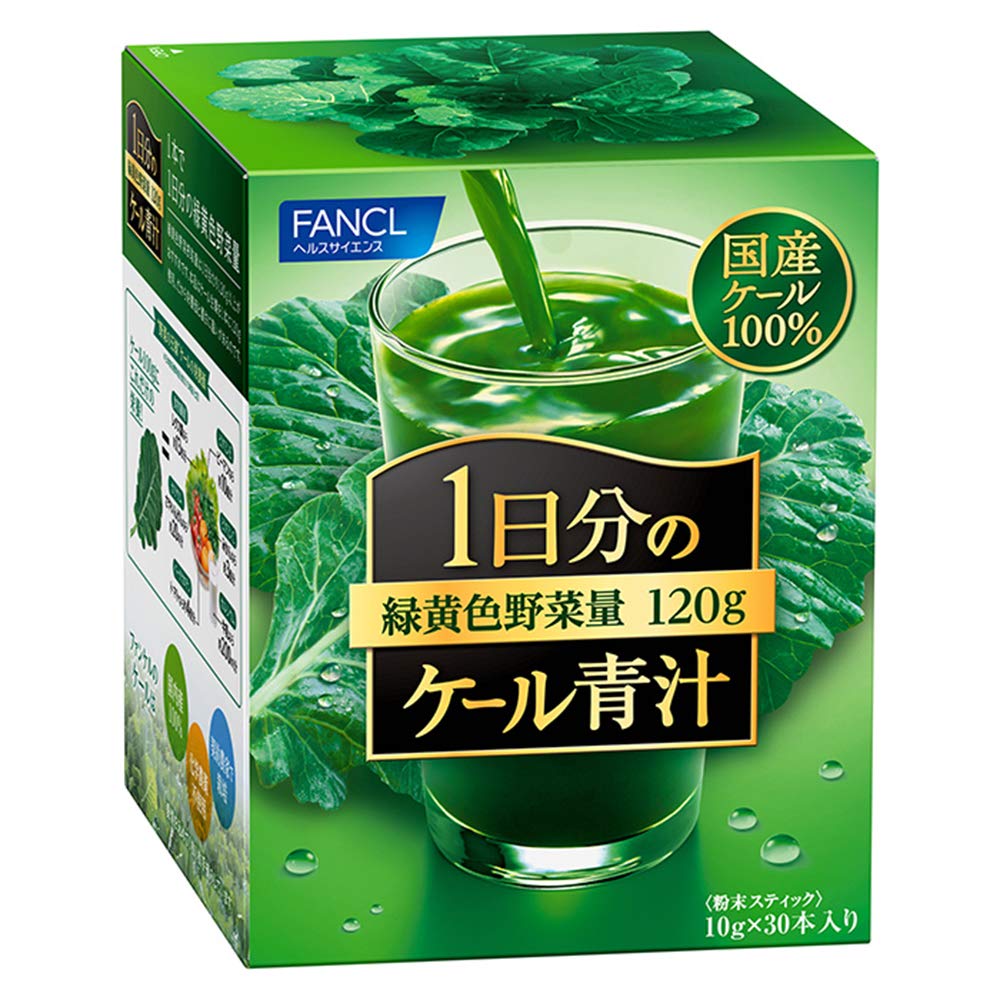 팬켈 (FANCL) 1 일분의 케일 녹즙 (30 개들이) 분말 마시기 쉽다 (건강 식품 / 야채 부족) 국산 케일 야채 케일 녹즙 영양