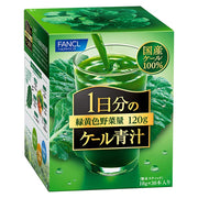 팬켈 (FANCL) 1 일분의 케일 녹즙 (30 개들이) 분말 마시기 쉽다 (건강 식품 / 야채 부족) 국산 케일 야채 케일 녹즙 영양
