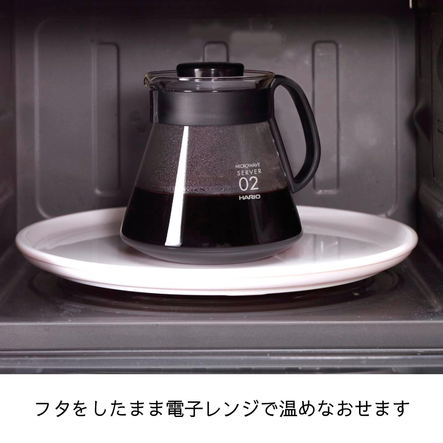 HARIO (하리오) V60 레인지 서버 600ml 2~5잔용 블랙 커피 서버 내열 유리 일본제 XVD-60B
