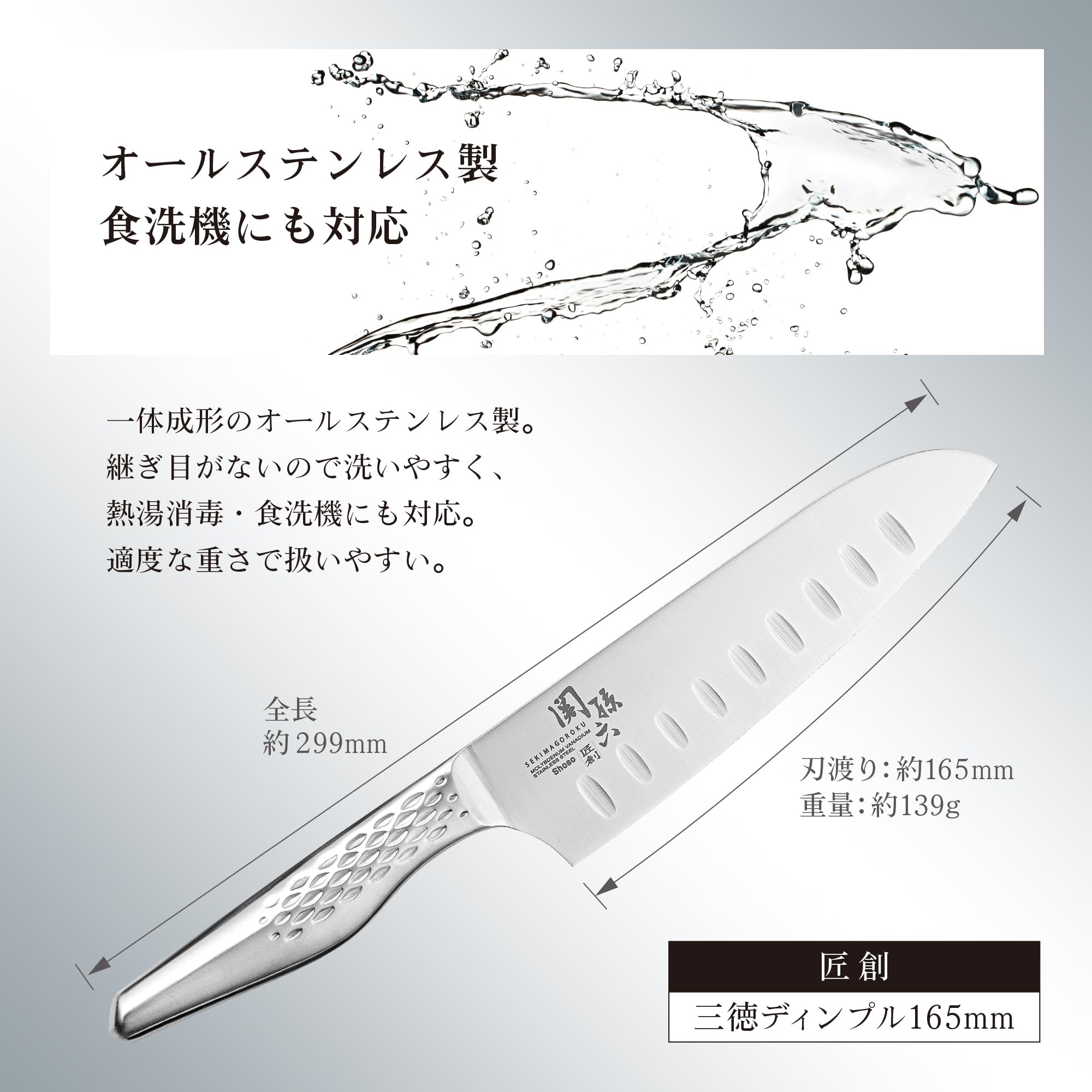 Kai KAI Santoku Knife Dimple Seki Magoroku Takumi So 165mm Made in Japan Dishwasher Safe AB5157
