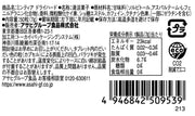 Asahi Group Foods Mintia Dry Hard 50 hạt x 40 miếng