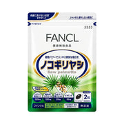 팬켈 (FANCL) 톱 야자 30 일분 [건강 보조 식품] 보충제 (비타민 E / 건강) 생활 습관 건강 관리