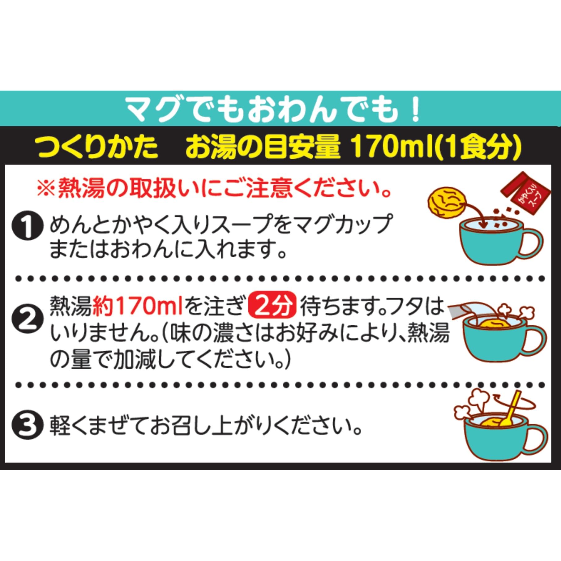 นิสชินฟู้ดส์อันปังแมนอุด้งอีซี่ดาชิอาหาร 3 แพค 87กรัม
