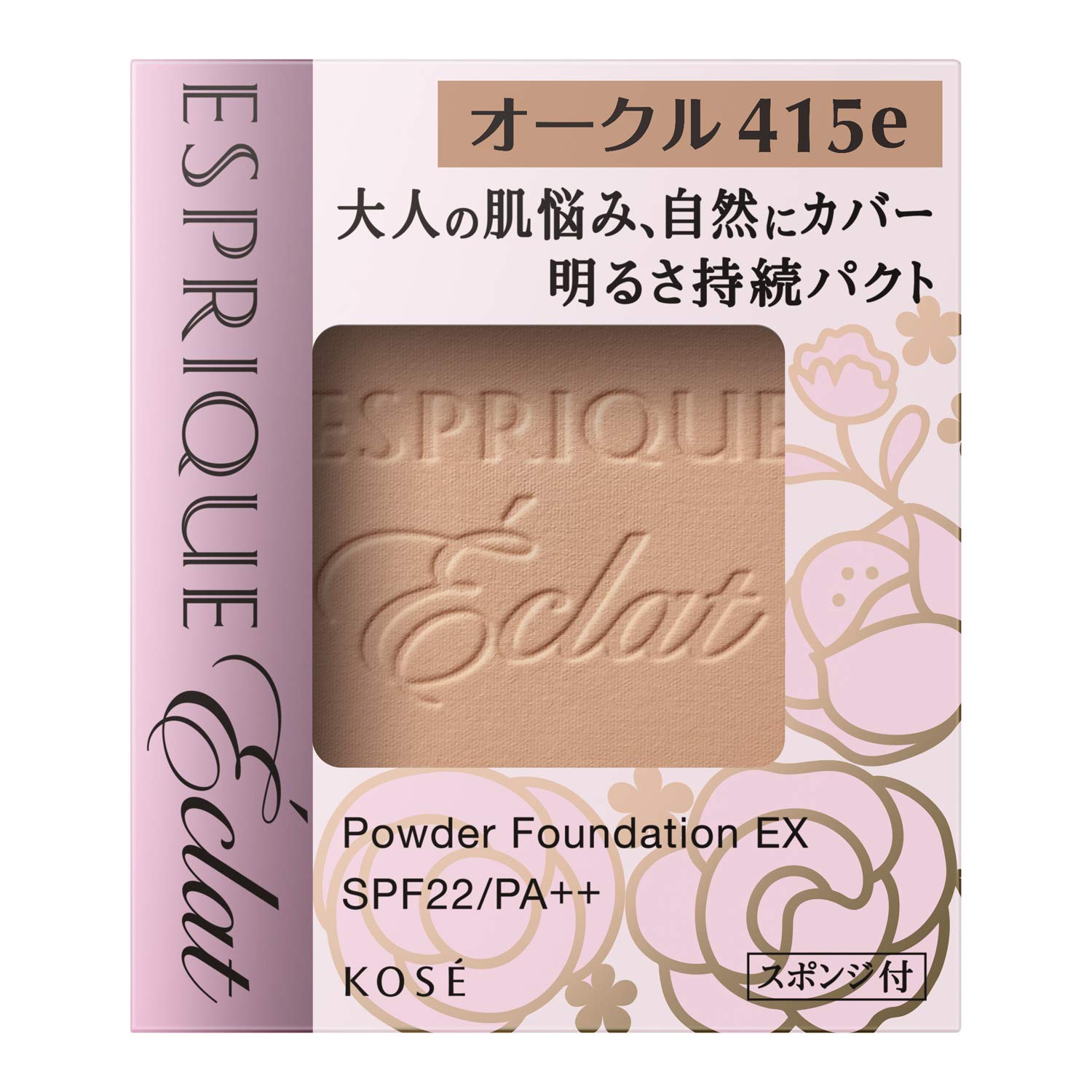 Kose ESPRIQUE Eclat Esprique Eclat Brightness Lasting Pact EX OC415e Ocher 9.3g x 1 miếng