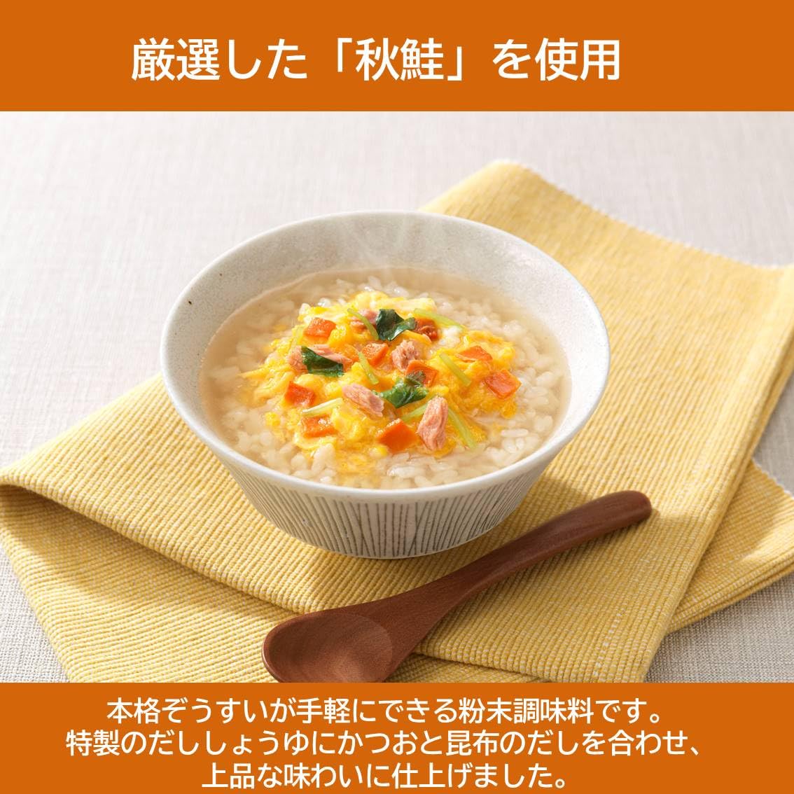 히가시마루 간유 조금 헹굼 싸움 3봉×10개