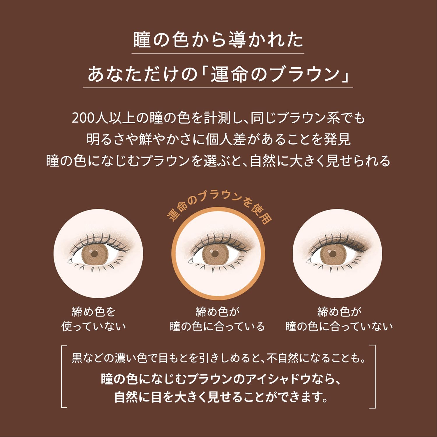 Maquillage Dramatic Styling Eyes BE303 4g | Eye Shadow | Powder Type | Eye Make Palette Big Eyes Beige