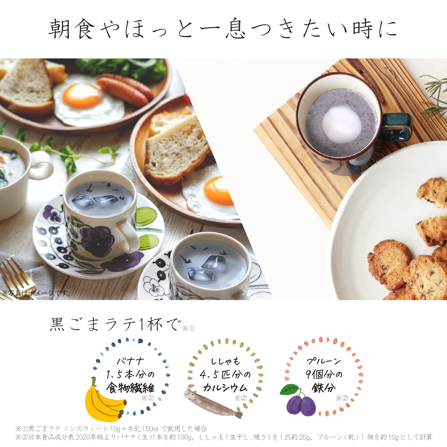 Kuki Sangyo Kuki Black Sesame Latenon Sweet 100g x 6 bags