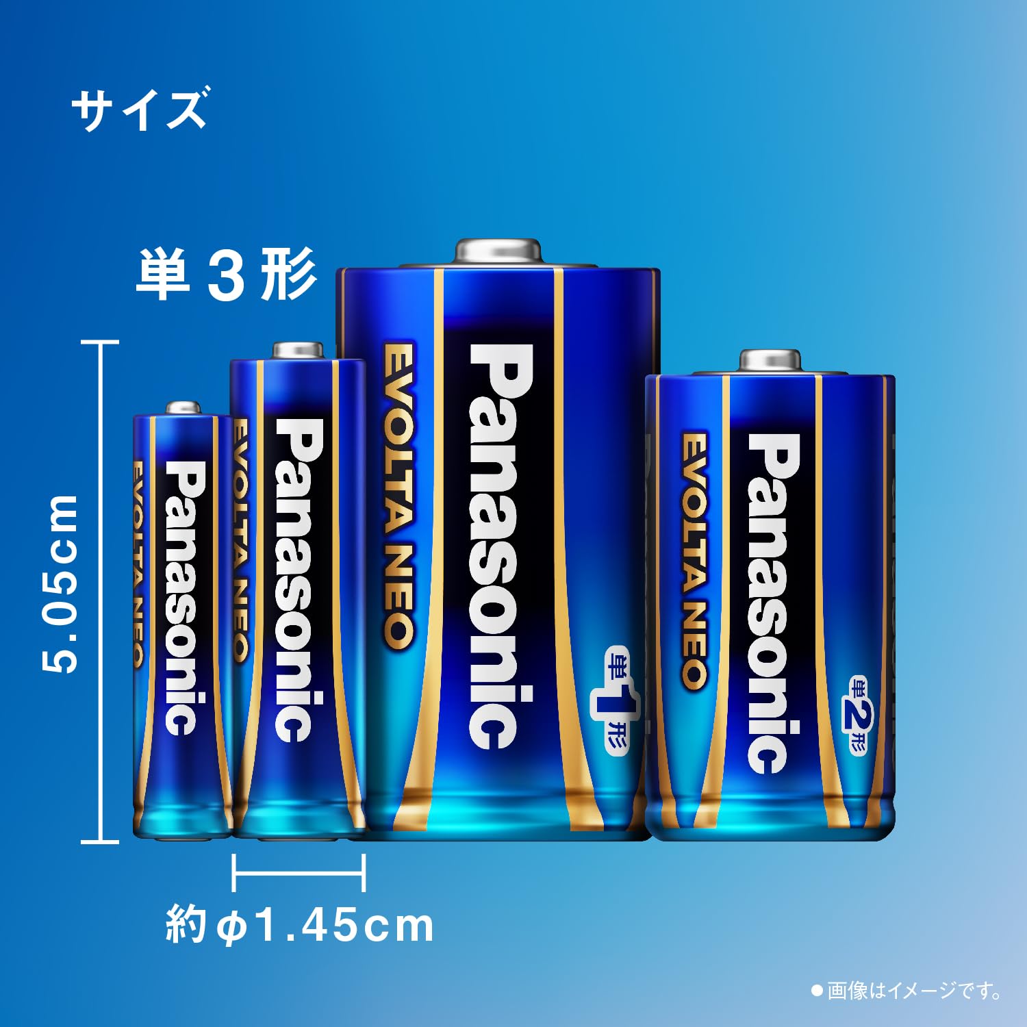 Panasonic Evolta NEO AA alkaline batteries 4 pack LR6NJ/4SE