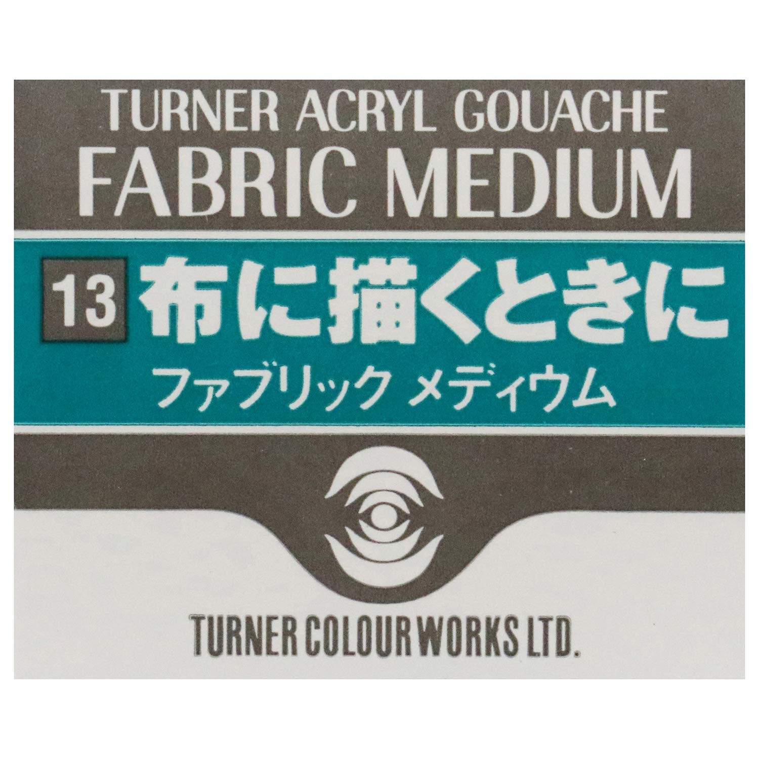 Turner Color TURNER Art Supplies "Acrylic Gouache Fabric Medium 60ml"