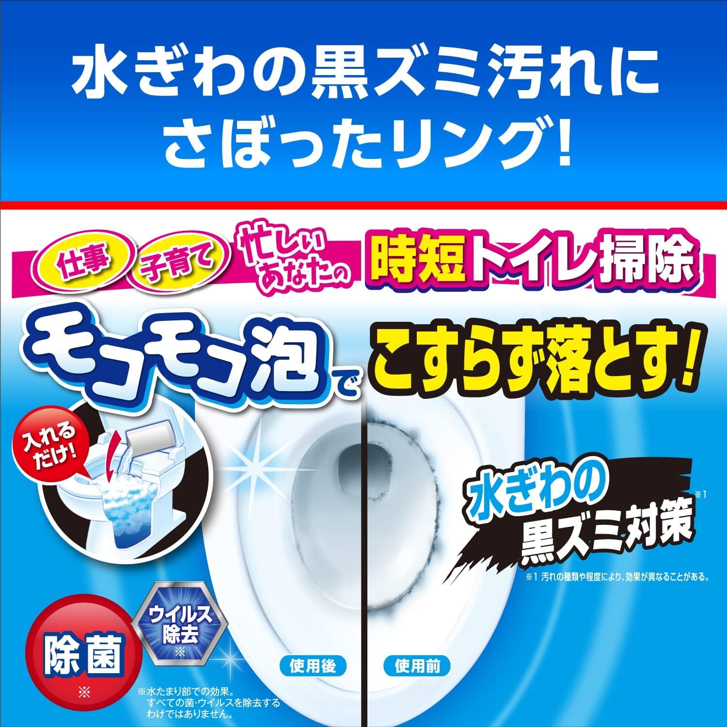 Bluelet Sabotta Rin Blackhead Countermeasure No-Scrubbing Foam Cleaning 3 Packs