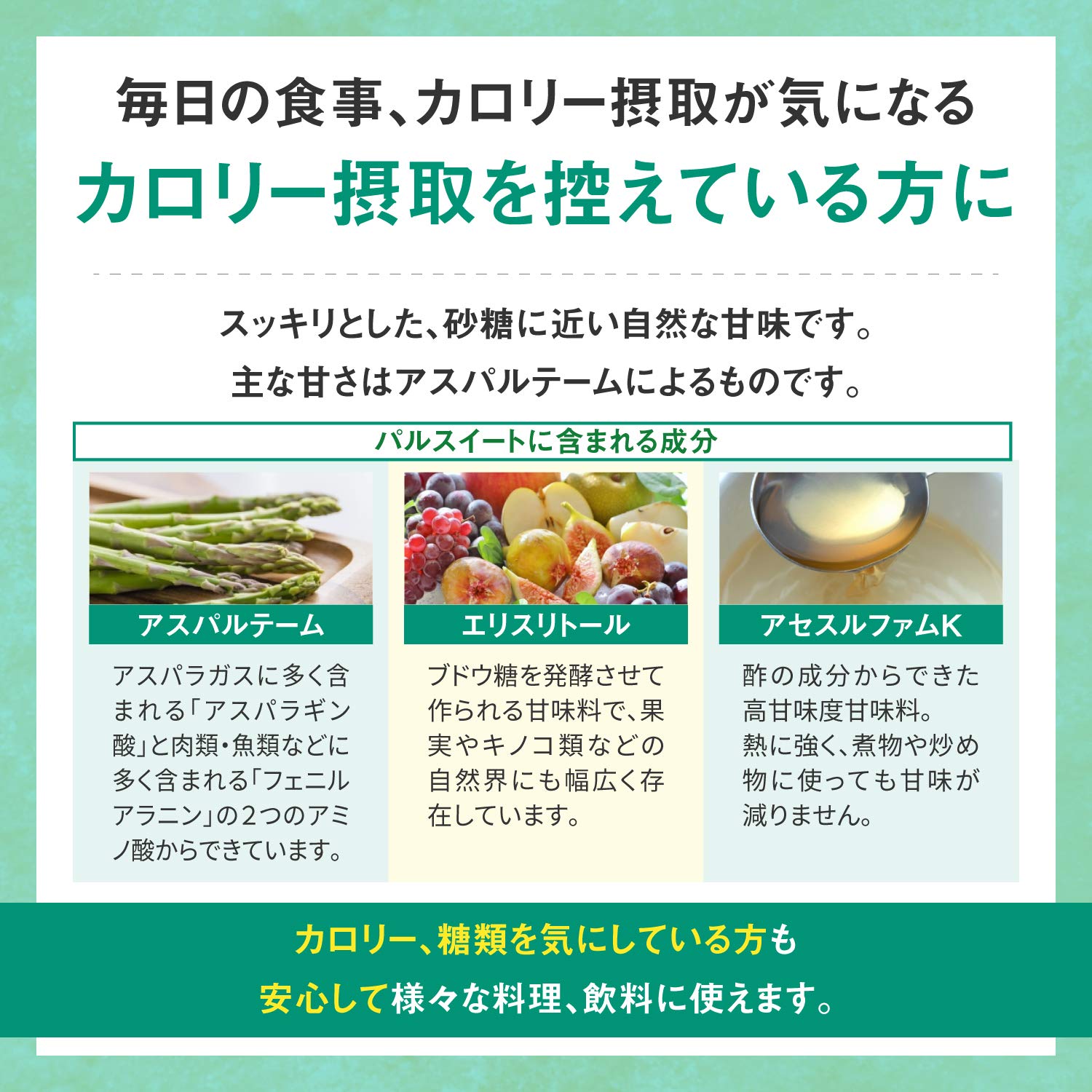 펄 스위트 칼로리 제로 액체 타입 600g 다이쇼 제약 리비타 (Livita) 저칼로리 당질 오프 에리스리톨 단맛 칼로리 컨트롤 설탕 대체품 설탕과 같은 단맛 수크랄로스 어드밴텀