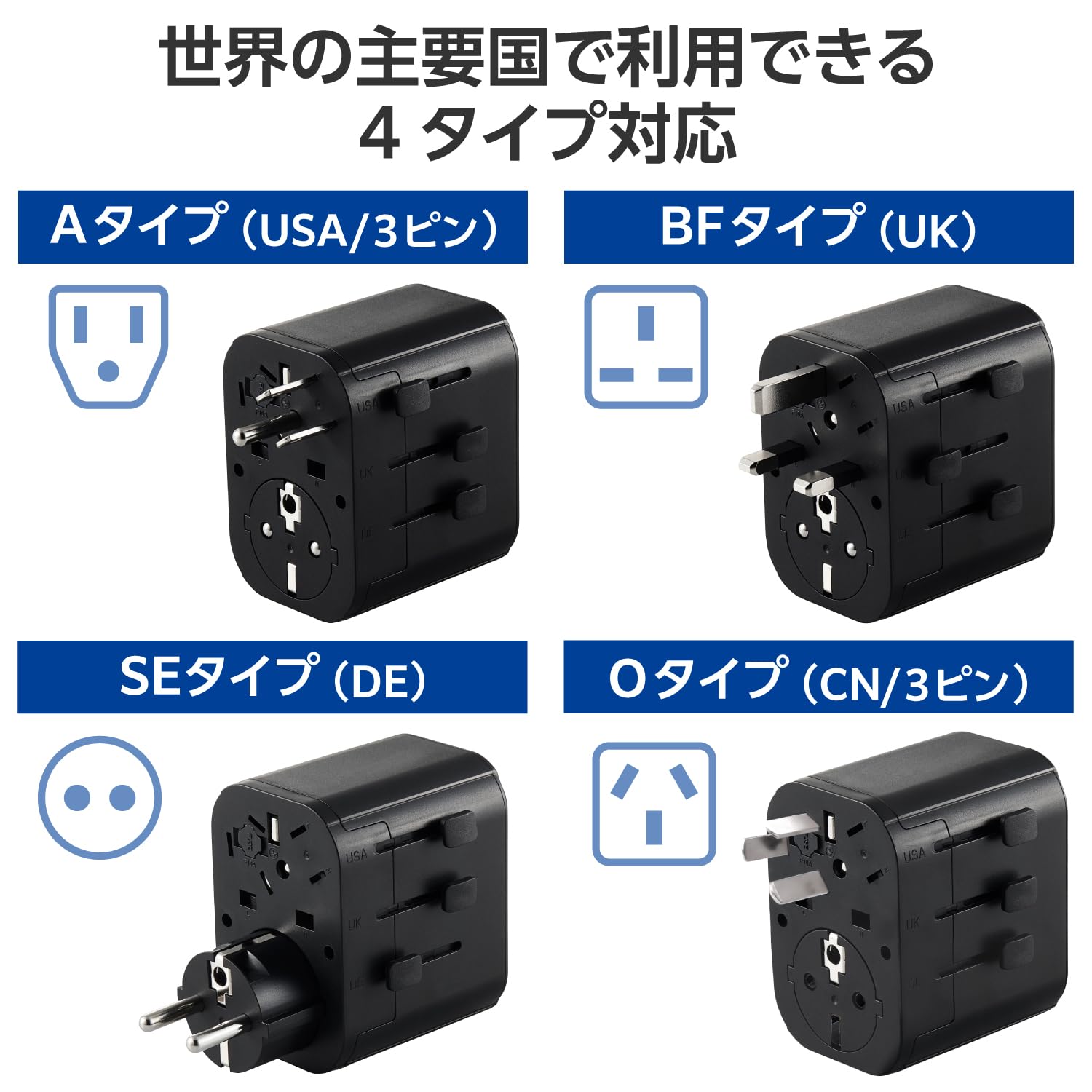 ELECOM Overseas Conversion Plug A/BF/O/C Type USB Type-C x 1 USB-A x 2 15W Polar Compatible (N Pole Compatible) Black T-HPAM-15A2CBK