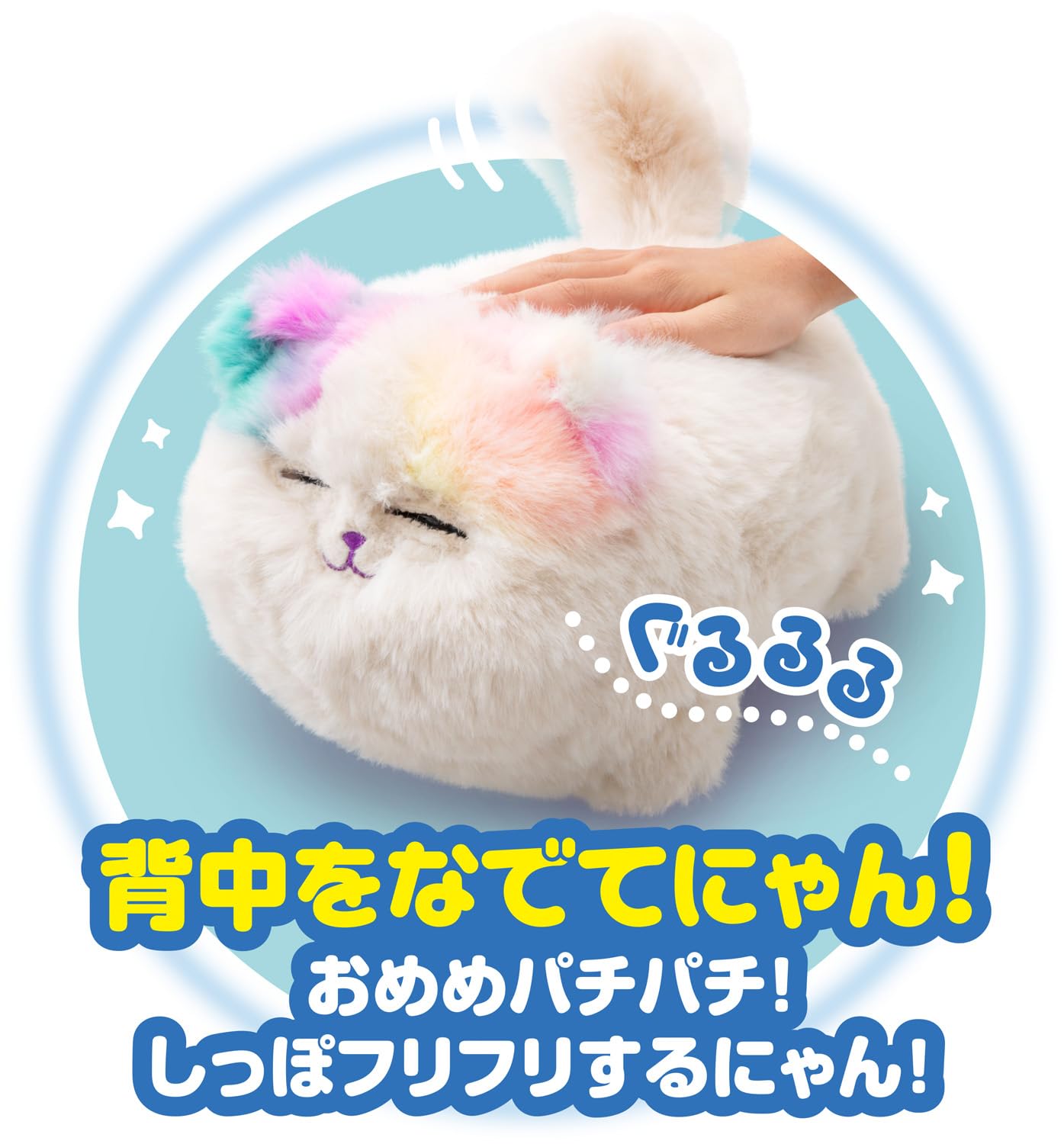 AGATSUMA What are you doing? Moving stuffed animal, copycat, battery operated, moving toy, suitable for ages 3 and up [Japan Toy Awards 2024 Basic Category Excellence Award] 27cm