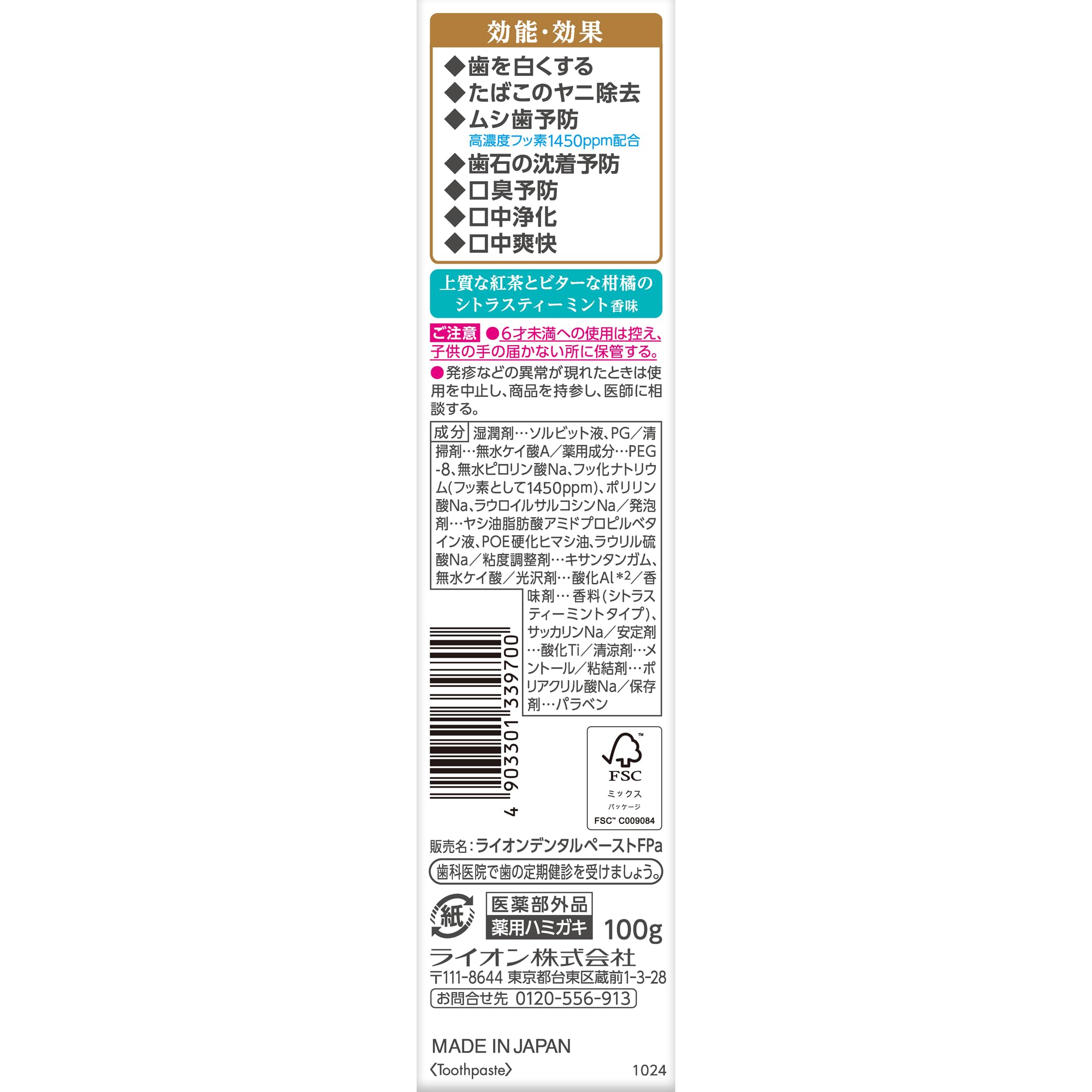Kem đánh răng Lightee PREMIUM 100g bán thuốc
