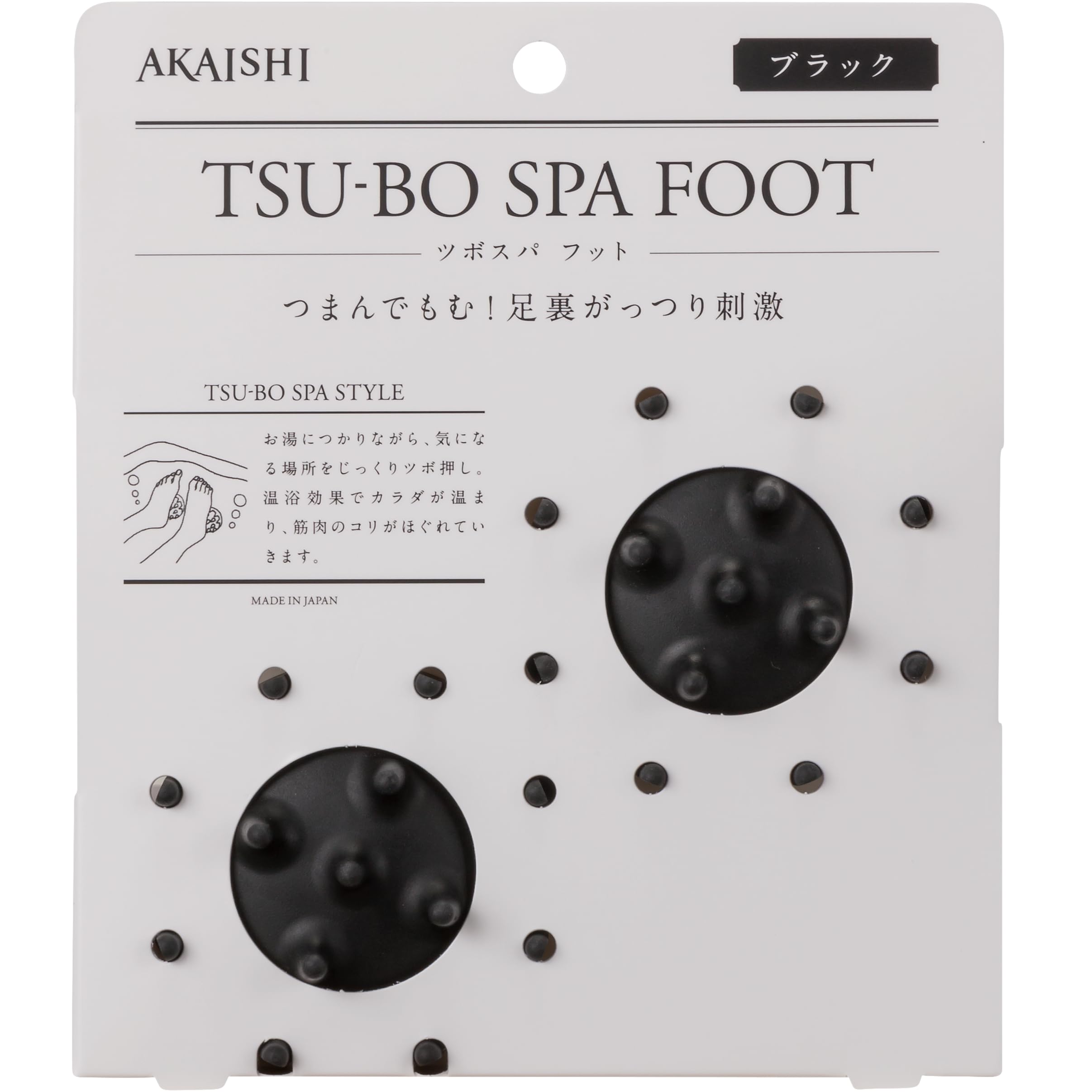 AKAISHI Acupoint Spa Phong cách Acupoint Spa Foot Black