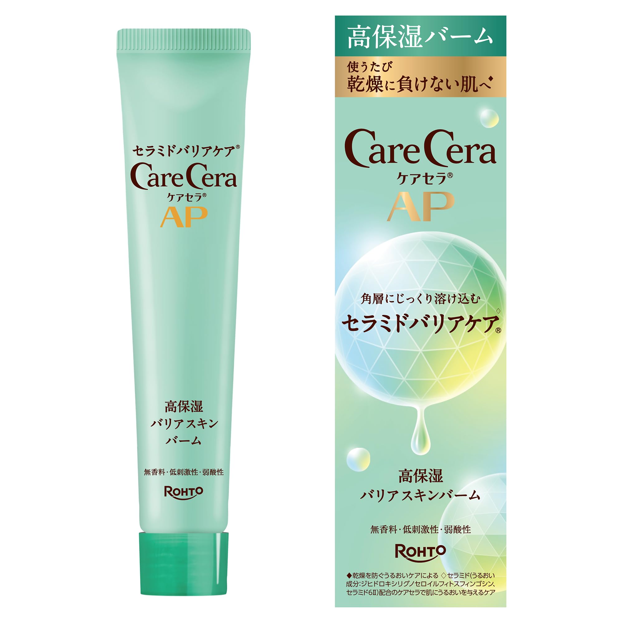 케어세라 AP 고보습 베리어 스킨밤 24g (고농도 글리세린 x 8종 천연세라마이드 함유, 고보습) 건성피부 민감피부
