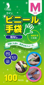 Utsunomiya Production Quinn Vinyl Gloves Powder Free M 100 pieces
