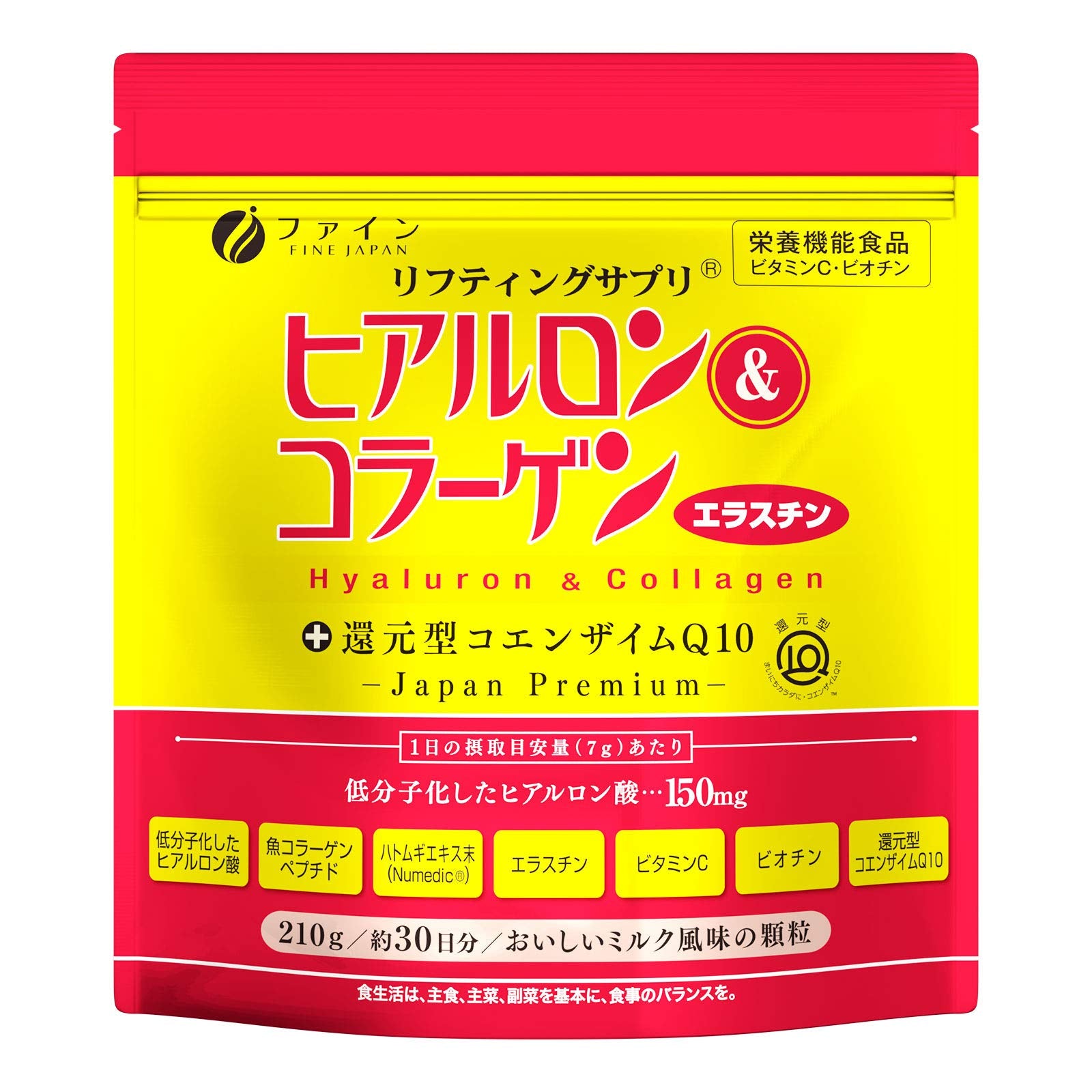 Fine Hyaluronic & Collagen + Reduced Coenzyme Q10 Bag Type, 30 Days Supply (210g) Contains Coix Barley Extract, Elastin, and Vitamin C