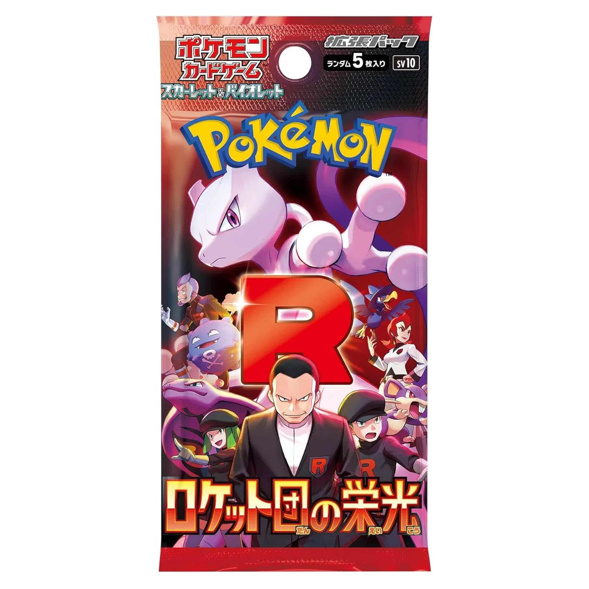 Pokemon Card Game Scarlet & Violet Expansion Pack Team Rocket's Glory BOX