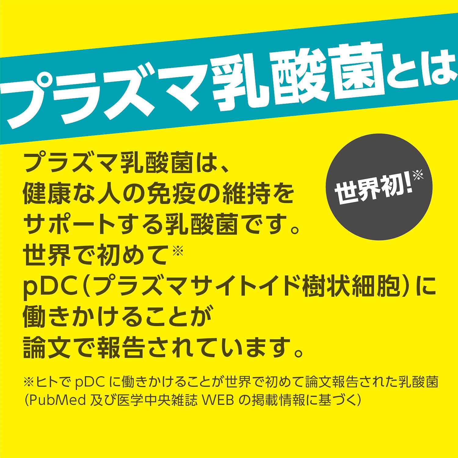 오리히로 기능성 표시 식품 푸른과 푸른 젤리 파우치 플라즈마 유산균(거봉미)