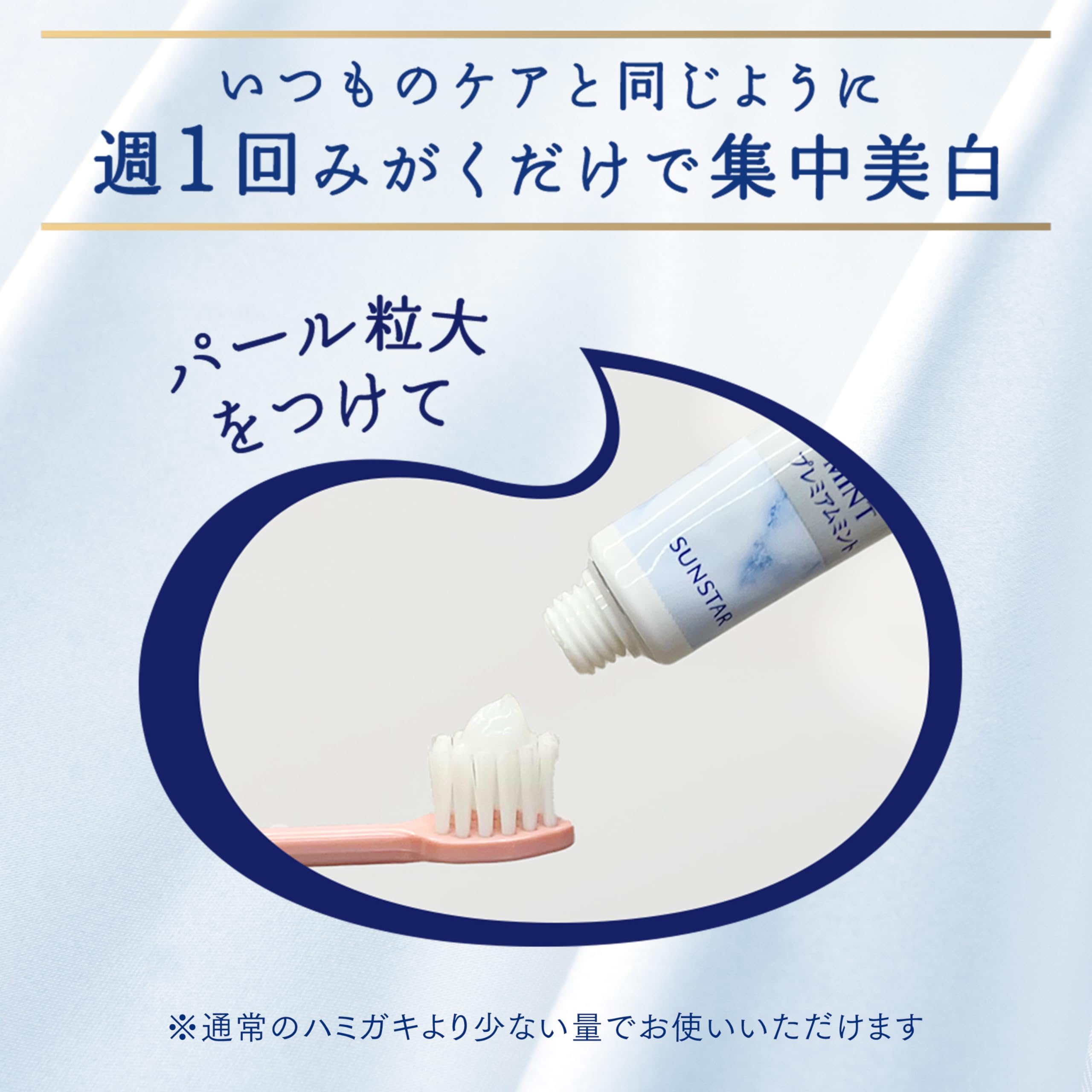 Kem đánh răng làm trắng chuyên sâu Ora2 Premium Cleaning Paste [Premium Mint] (Một lần một tuần, đánh răng, vết ố, ố vàng, vết ố màu) 17g
