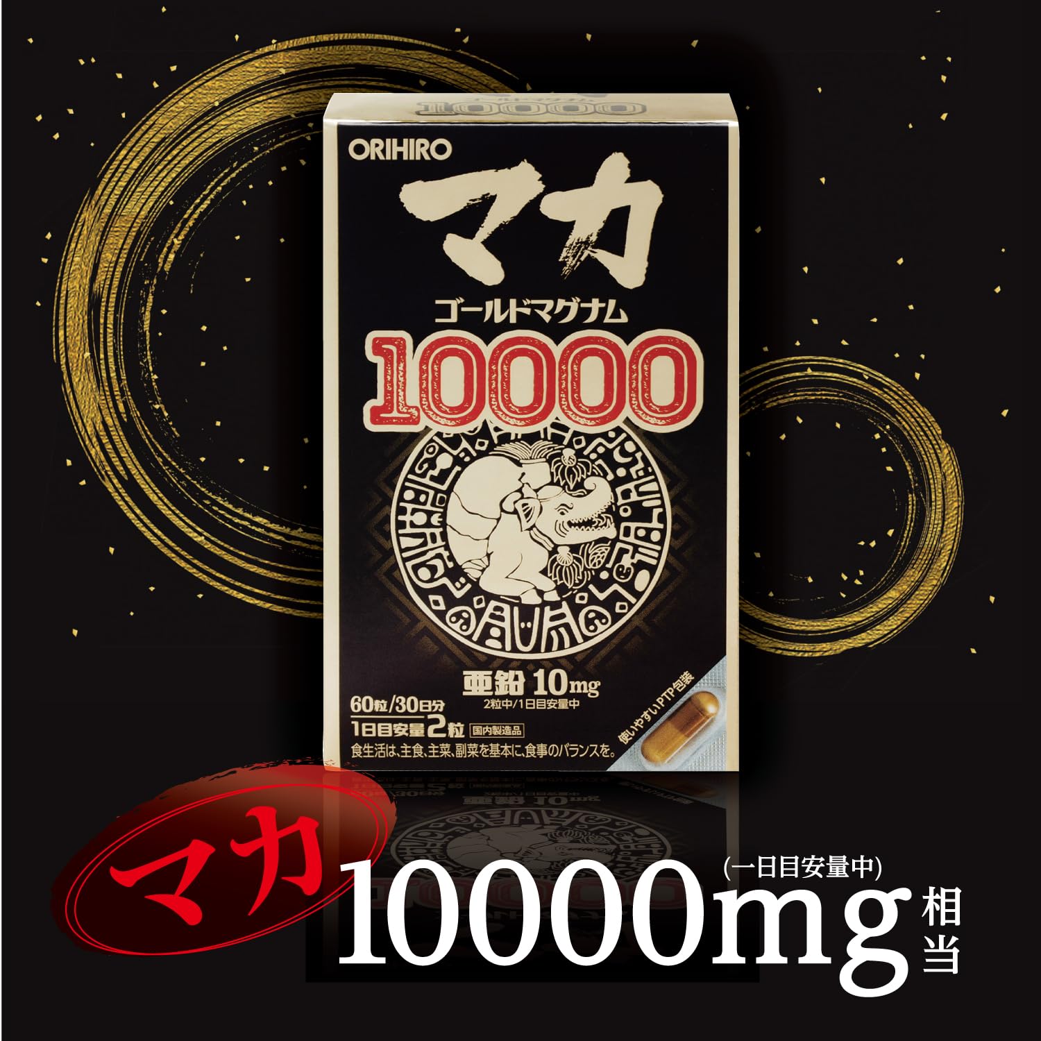 Orihiro 玛卡 Gold Magnum 10000 60 片