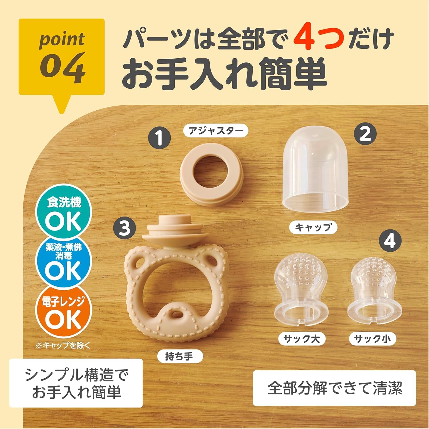 EDISONmama (Edisonmama) Gấu con Mogukami 5 tháng ~ tập nhai và ăn thức ăn cho bé