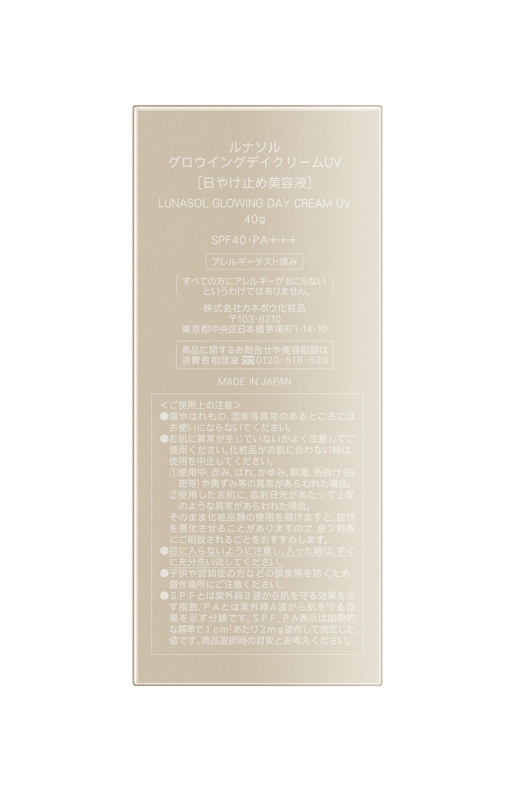 LUNASOL Glowing Day Cream UV Serum 40g