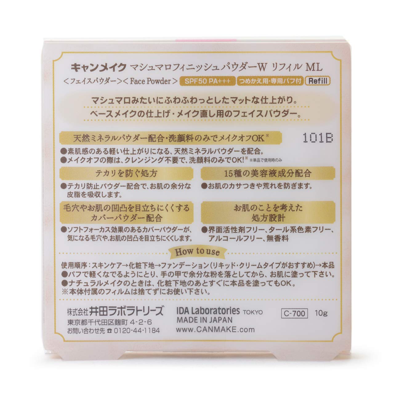 Canmake powder marshmallow finish powder refill ML matte light ocher 10g
