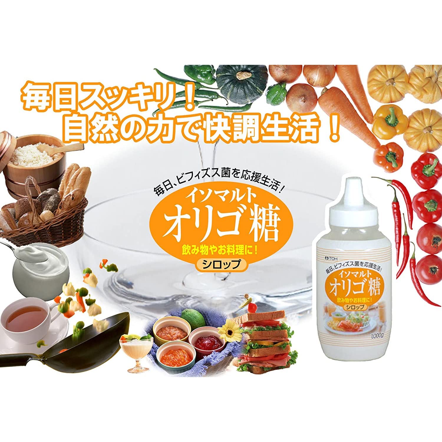 Plant-derived sweetener [isomalt oligosaccharide syrup 1000g] Sweetener plant-derived [Ito Kampo Pharmaceutical]