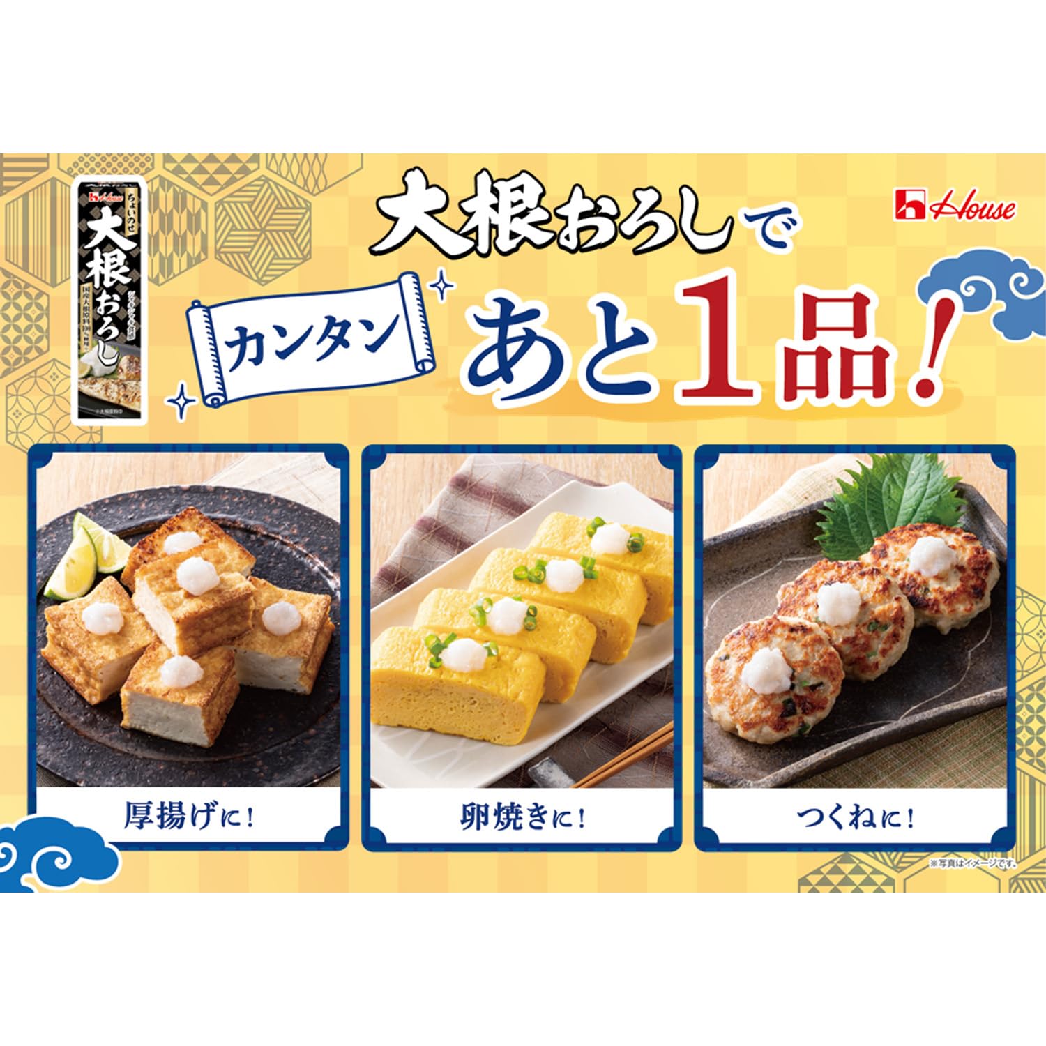 House House Grated daikon radish 40g x 10 pieces [Convenient to put a little on! Crunchy texture]