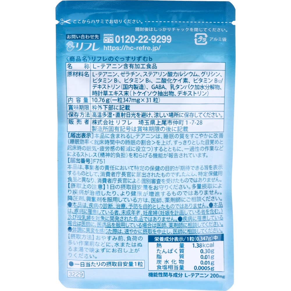 Refre Good Resume 31 tablets