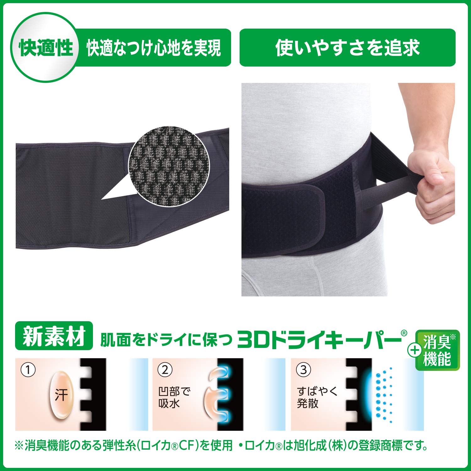 Media Aid Supporter Firmly Guard Waist Active M Black Unisex Nippon Sigmax Waist Support Corset 338102