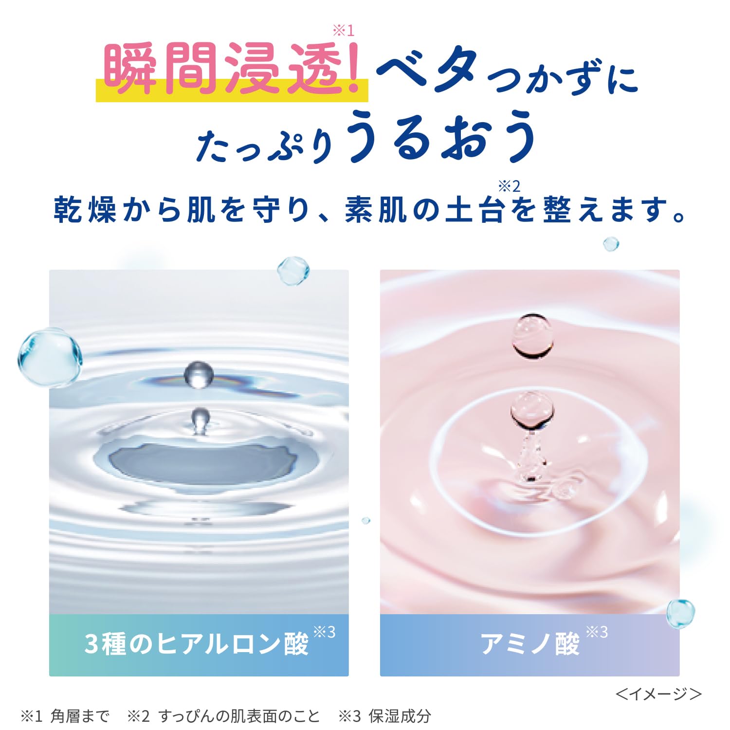 Pure Natural (퓨어 내츄럴) 에센스 로션 UV 210mL 화장액 SPF4 화장수 유액 2in1 UV케어 건조 대책 세라미드 히알루론산 콜라겐 아미노산 스킨케어