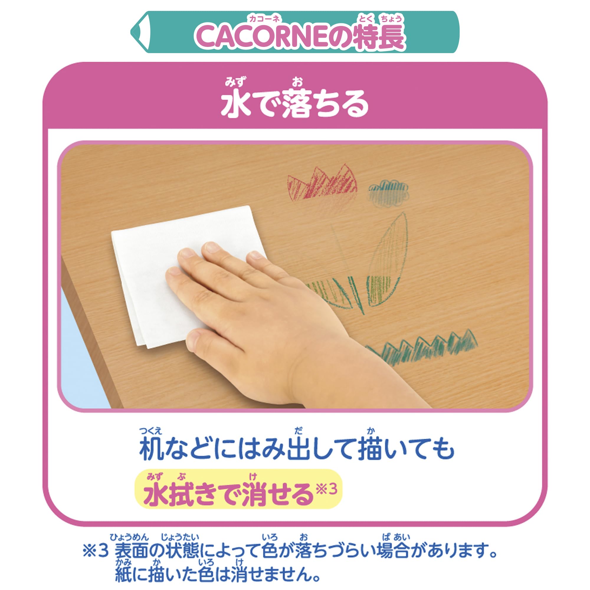 파일럿 카코네 (CACORNE) 색연필 12색 (크레용처럼 진하게 그릴 수 있는 색연필) 3세 이상 지육