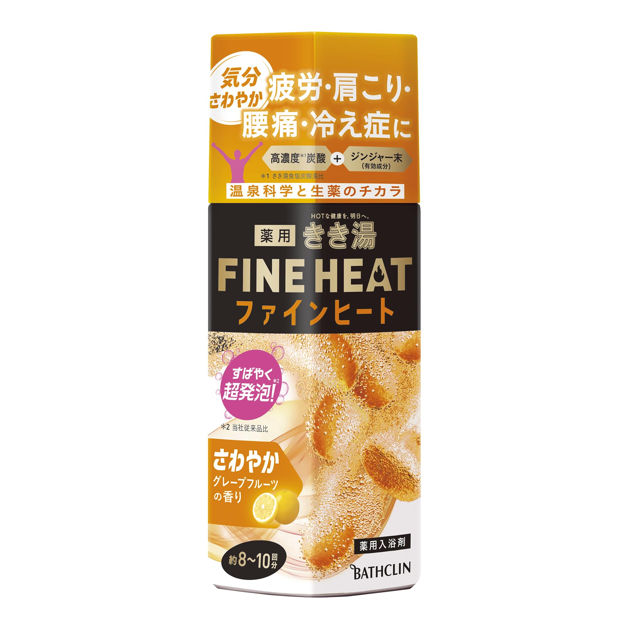 Kikiyu Carbonated Bath Salts Fine Heat Grapefruit Grapefruit Scented Brown 400g (x 1) [Quasi-drug]