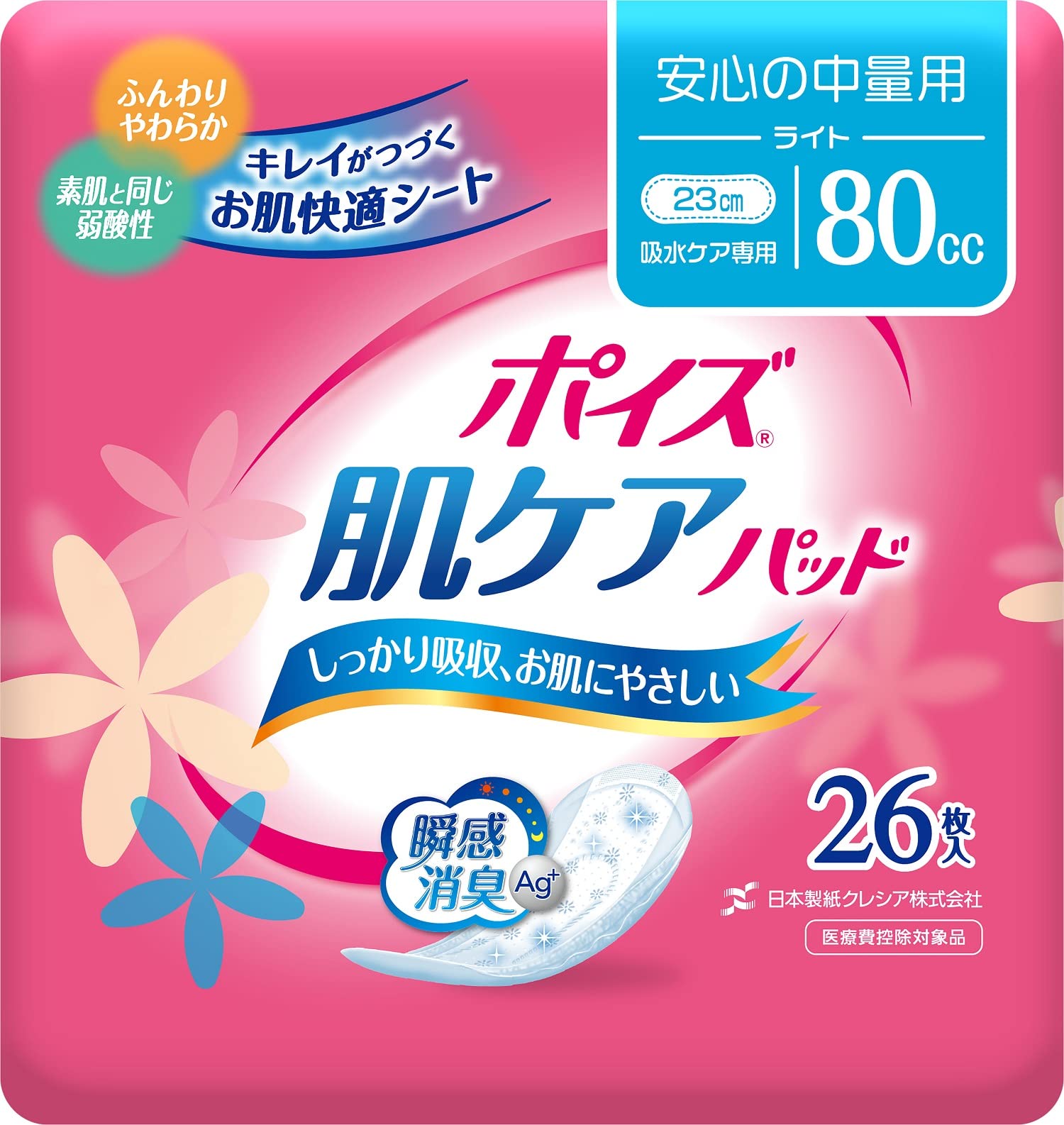 Water Absorbent Napkins Poise 80cc 23cm 26 Sheets Reliable Medium-Dose (For Women's Light Urinary Leakage) Skin Care Pad