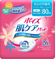Water Absorbent Napkins Poise 80cc 23cm 26 Sheets Reliable Medium-Dose (For Women's Light Urinary Leakage) Skin Care Pad