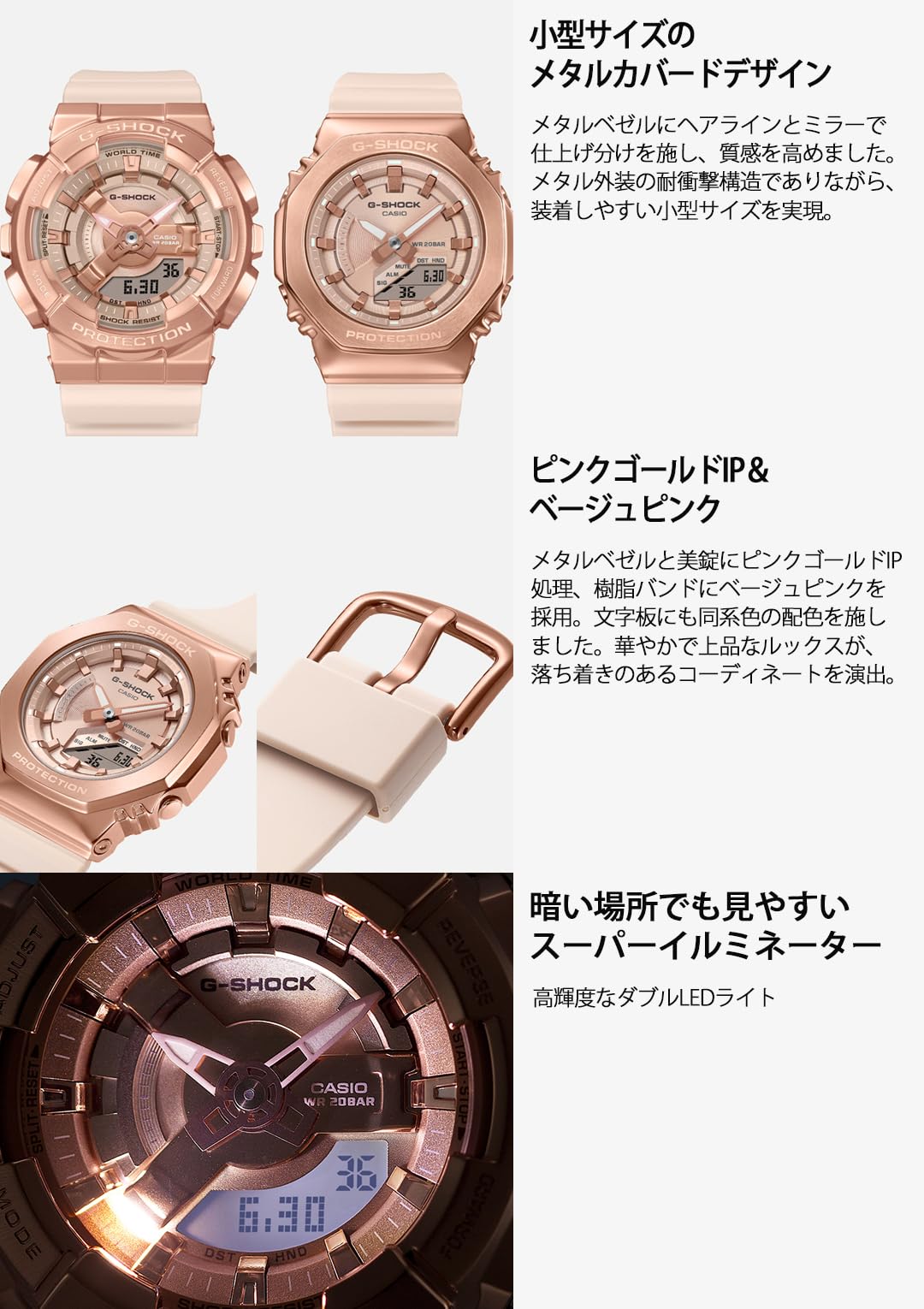 [Casio] G-Shock Watch [Domestic Genuine Product] Mid Size Model Metal Covered GM-S110PG-4AJF Women's Pink Beige