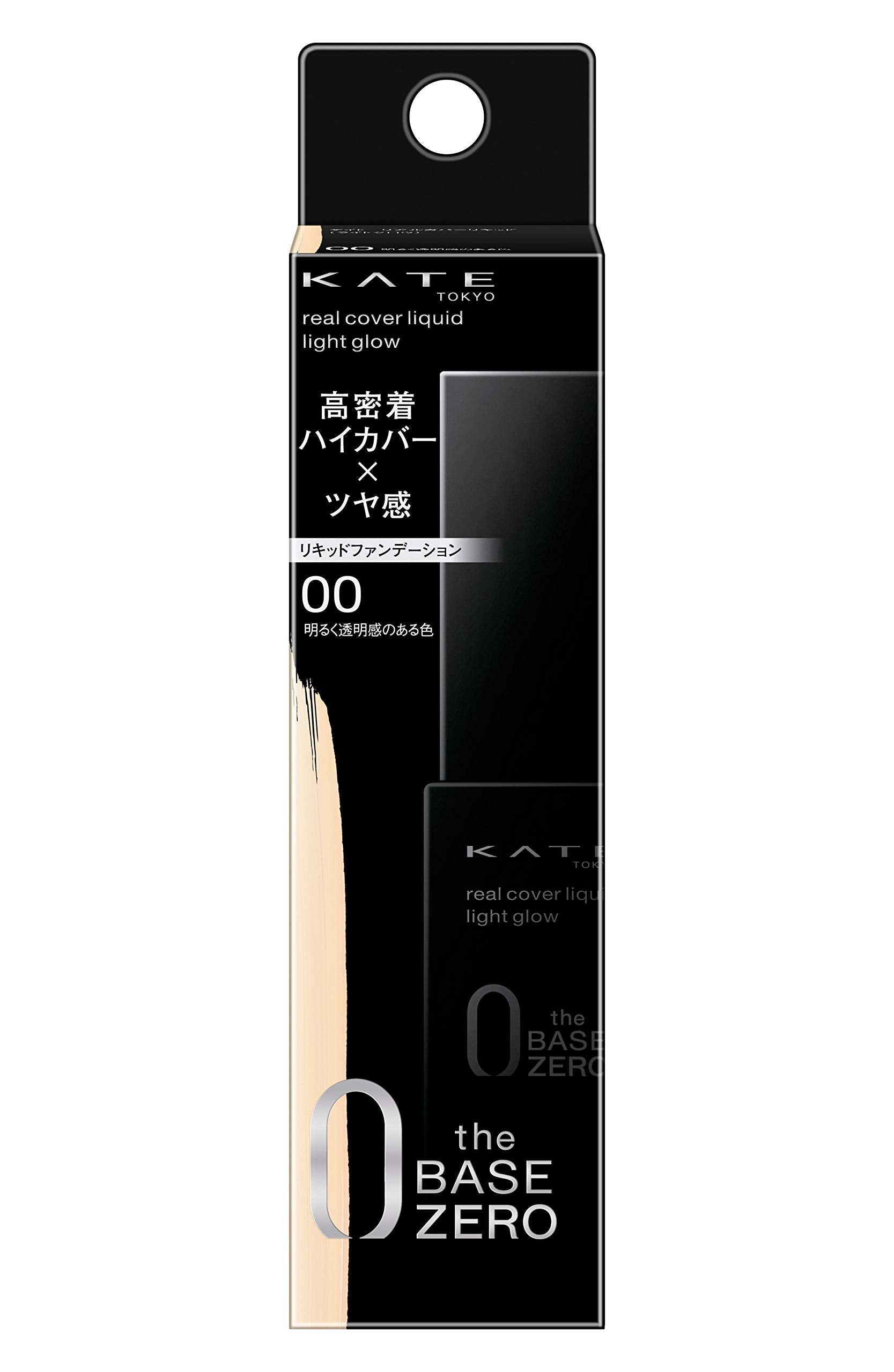 【老款】KATE凯特 Real Cover Liquid (Light Glow) 00 粉底 明亮透明色 30ml
