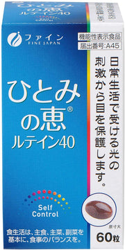 Fine Food with Functional Claims Hitomi no Megumi Lutein 40 27g (450mg x 60 tablets)