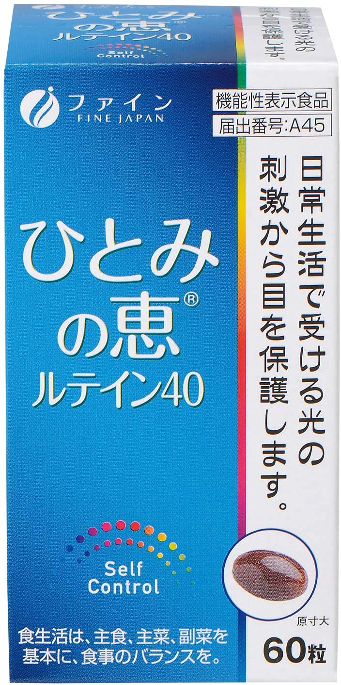 Fine Food with Functional Claims Hitomi no Megumi Lutein 40 27g (450mg x 60 tablets)