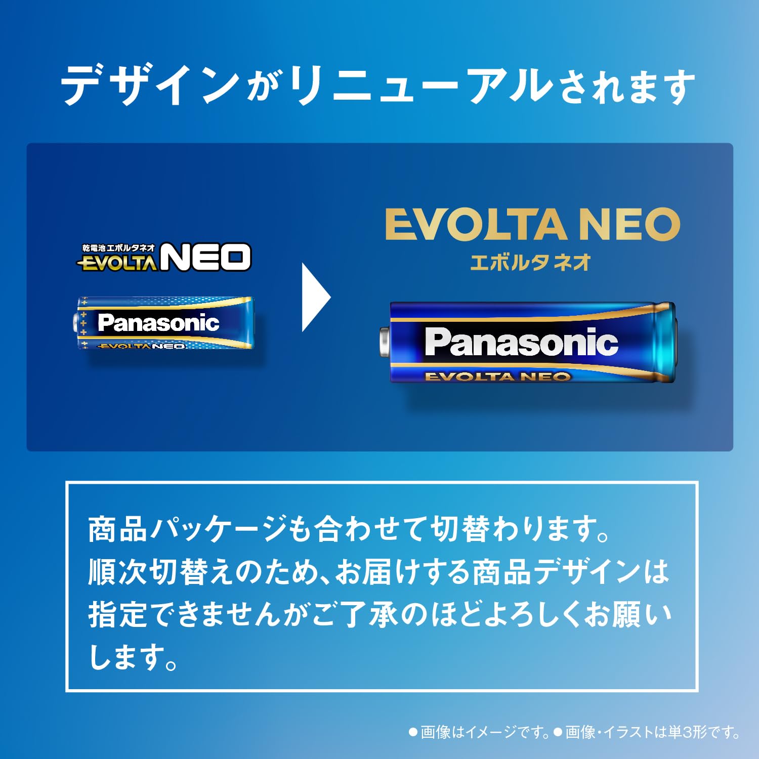 Pin kiềm vuông Panasonic EVOLTA NEO 9V 2 gói 6LR61NJ/2B